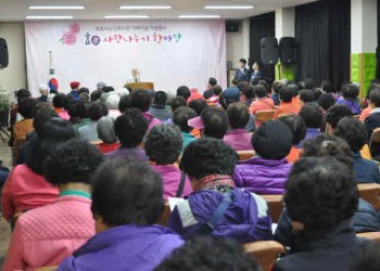 '제11회 효(孝), 사랑나누기 한마당' 실시 이미지