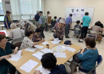 2019년 하반기 평생교육 프로그램 신청접수, 추첨 이미지