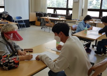 2020년 평생교육프로그램 신청접수, 추첨 이미지