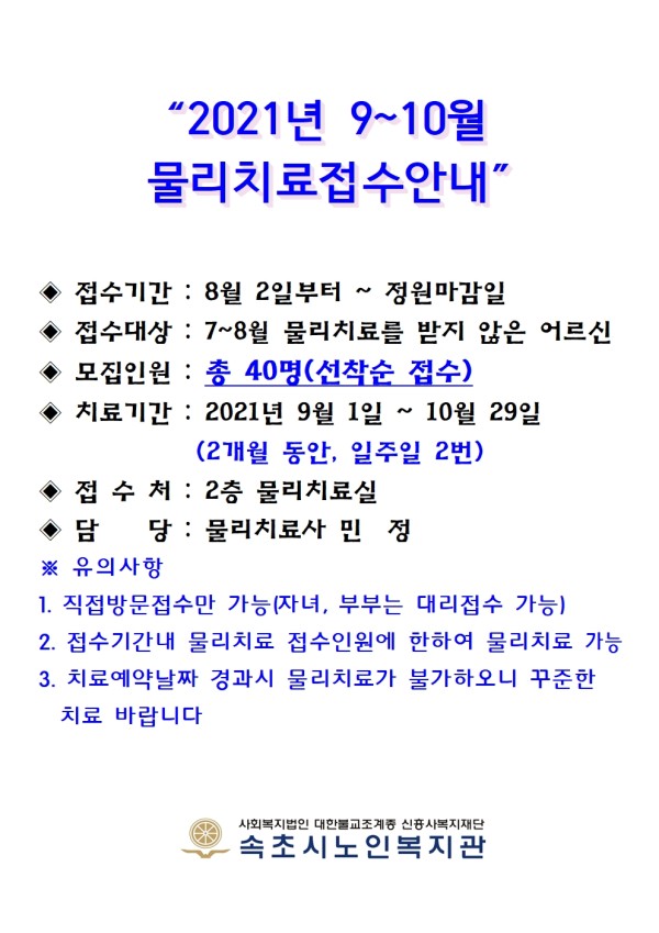 083bbdc161439c0694280d8ad21827d2_1628041639_8025.jpg