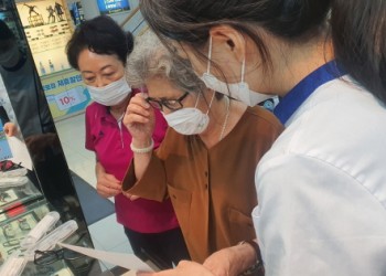2021년 8월 돋보기 · 안경 지원서비스 '안경너머 밝은 세상 이미지