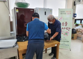 2021년 소울봉사단 9월 봉사활동 이미지