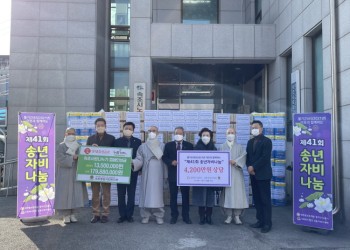2021년 제 41회 송년자비나눔 행사 이미지