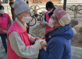 속초시노인복지관 &#034;설날맞이 떡국떡 나눔행사&#034; 이미지