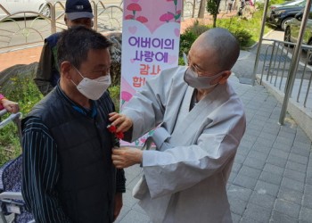 제15회 효(孝) 사랑나누기 한마당 이미지