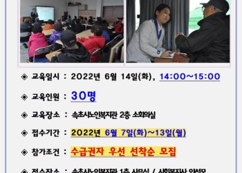 다비치안경 지원 청력 건강 교육 실시 이미지