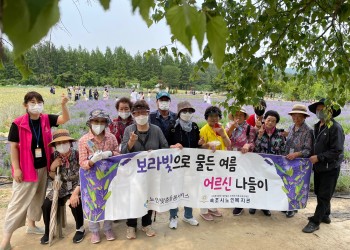 2022년 노인맞춤돌봄서비스 문화활동프로그램(나들이) 진행 이미지