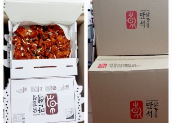 노인맞춤돌봄서비스 '초복 맞이 나눔' 행사 이미지