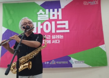 2022년 특강교실 문화가 있는 날 '불타는 청춘' 공연 이미지