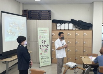 2022년 노인자원봉사 활성화 지원사업 참여자 활동교육(2차) 이미지
