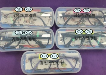 22년 8월 안경 지원서비스 '안경너머 밝은 세상' 이미지