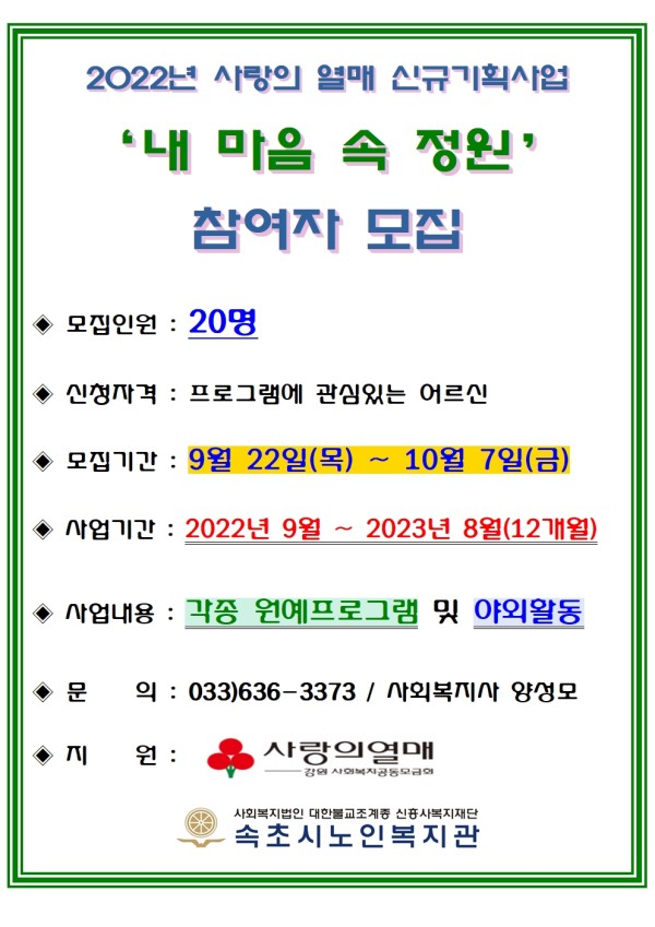 2510aff7489eafef1d5ff0405f8d4015_1663899438_5162.jpg
