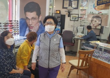 22년 9월 안경 지원서비스 '안경너머 밝은 세상' 이미지