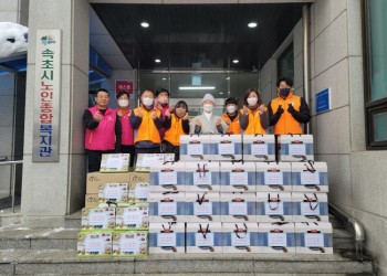 [한국전력공사 속초고성지사] 2023년 설 맞이 사랑나눔 물품 지원 이미지