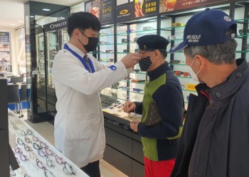 23년 2월 안경 지원서비스 '안경너머 밝은 세상’ 이미지