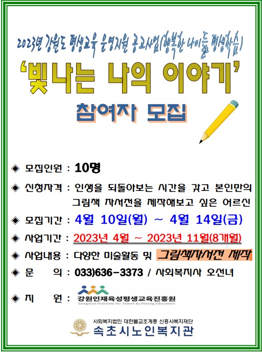 b309864472cd96943ac3b4cb73f11792_1680845008_3202.jpg