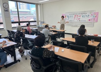 '캘리! 글꽃이 피다' 프로그램 진행 이미지