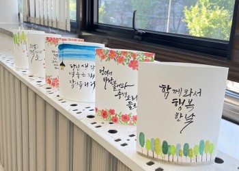'캘리! 글꽃이 피다' 원예수업 진행 이미지