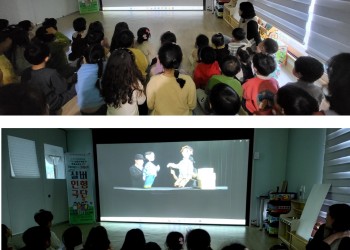 아이지킴이 1회차 이미지