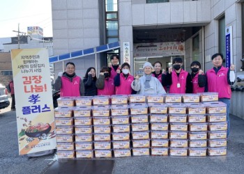 2023년 &#034;김장 나눔! 孝 플러스&#034; 행사 이미지