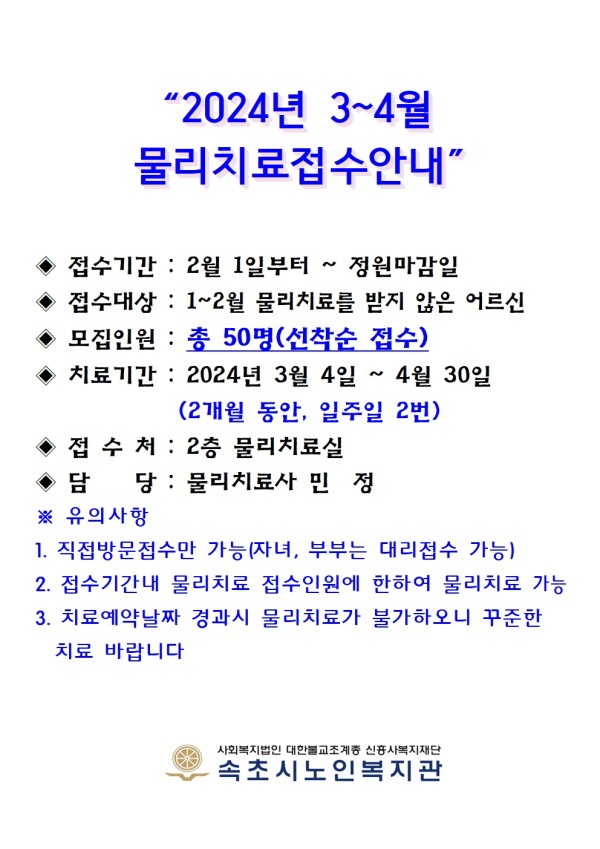 d6778999bdbe5585fe41d1ab43753e7d_1706747333_6762.jpg
