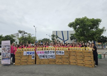 노인맞춤돌봄서비스 초복맞이 &#034;복달임 삼계탕&#034; 지원 이미지