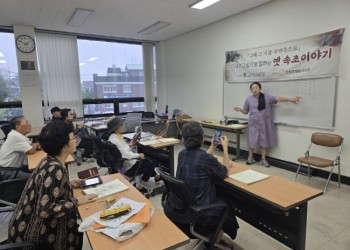 그림으로 말하는 옛 속초 이야기 8회차 진행 이미지