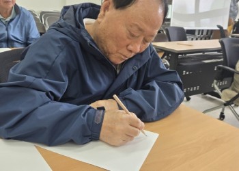 2024년 '나'를 그리는 &#034;빛나는 나의 이야기&#034; 18회차 프로램 진행 이미지