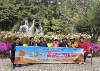 노인맞춤돌봄서비스 문화활동 인제~ 꽃 길만 걷자!!  프로그램 진행 이미지
