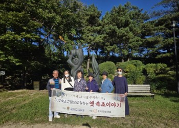 그림으로 말하는 옛 속초 이야기 10회차 ~ 12회차 진행 이미지