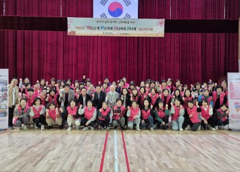 노인맞춤돌봄서비스 종사자 심리 정서적 소진예방을 위한 여보당신 힐링프로그램 이미지