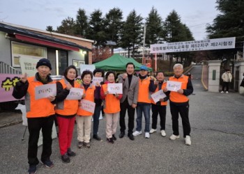 2024년 소울봉사단 지역 내 봉사활동(수험생 응원) 이미지