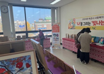 2024년 '나'를 그리는 &#034;빛나는 나의 이야기&#034; 전시회 이미지