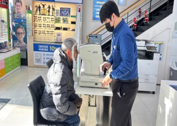 2024년 12월 돋보기 및 안경 지원서비스 '안경너머 밝은 세상' 이미지