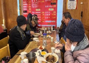 2024년 12월 외식나들이 '최고의 밥상' 이미지