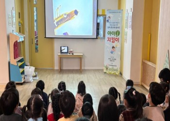 2024년 12월 한화호텔&리조트 설악 아이(I)-지킴이 '샌드아트' 어린이집방문 이미지