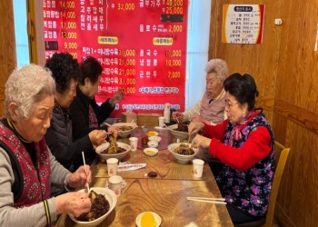 2025년 1월 외식나들이 '최고의 밥상' 이미지