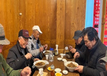 2025년 2월 외식나들이 '최고의 밥상' 이미지