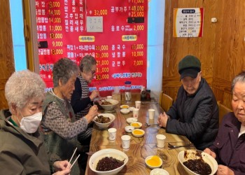 2025년 3월 외식나들이 '최고의 밥상' 이미지
