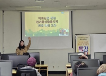 속초시노인복지관 3월 특 이미지