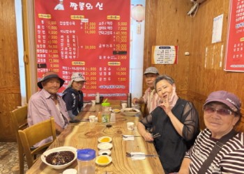2025년 8월 외식나들이 '최고의 밥상' 이미지