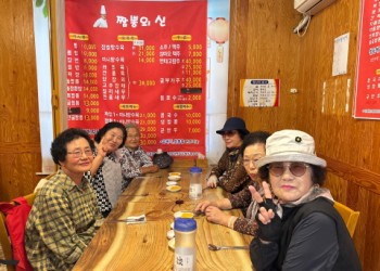 2025년 9월 외식나들이 '최고의 밥상' 이미지