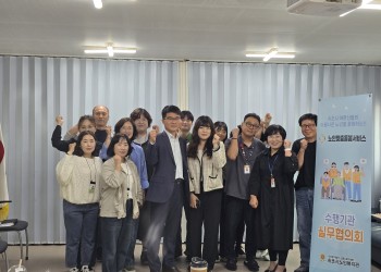 노인맞춤돌봄서비스 3차 유관기관 실무협의회 진행 이미지