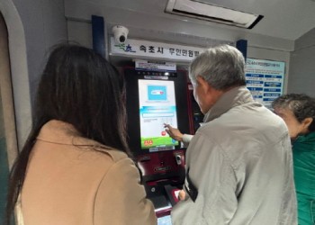 2025년 강원 문해교육 지원사업 '디지털 톡톡!' 이미지