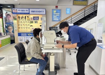 2025년 10월 돋보기 및 안경 지원서비스 '안경너머 밝은 세상' 이미지