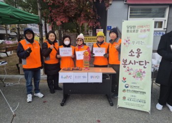 2025년 소울봉사단 지역 내 봉사활동(수험생 응원) 이미지