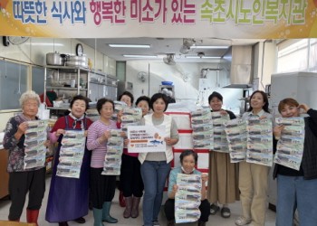 우양재단 ‘2025 단백질 지원사업 선정' 이미지