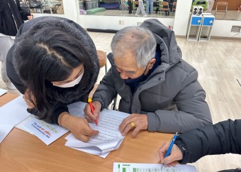 2025년 '노쇠 예방 운동 프로그램' 이미지