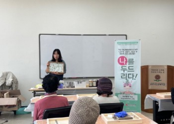 2025년 속초시 이웃연대 희망나눔운동 기금 지원사업 '나'를 두드리다! 이미지
