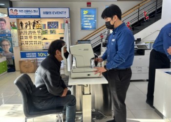 2025년 11월 돋보기 및 안경 지원서비스 '안경너머 밝은 세상' 이미지